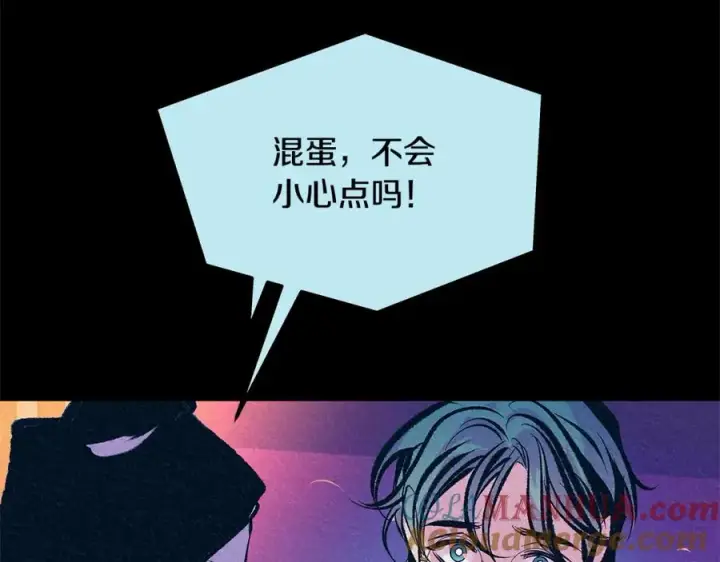 漫画《修罗的恋人》第49话 梦想破灭第133张图