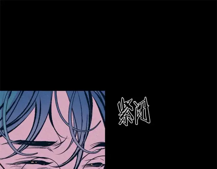 漫画《修罗的恋人》第49话 梦想破灭第136张图