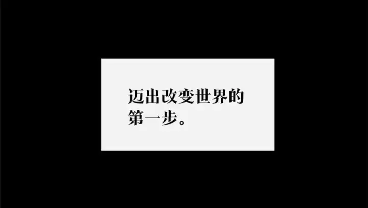 漫画《修罗的恋人》第49话 梦想破灭第28张图
