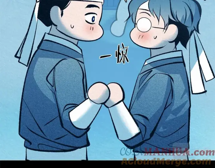 漫画《修罗的恋人》第49话 梦想破灭第53张图