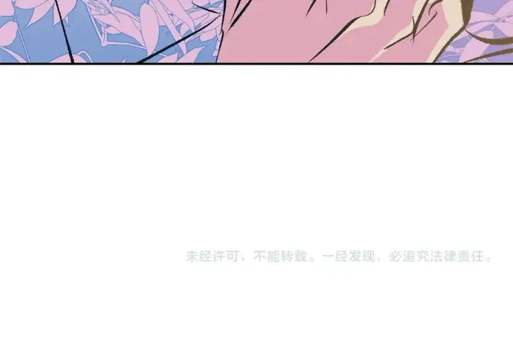 漫画《修罗的恋人》第50话 分开的真相第207张图