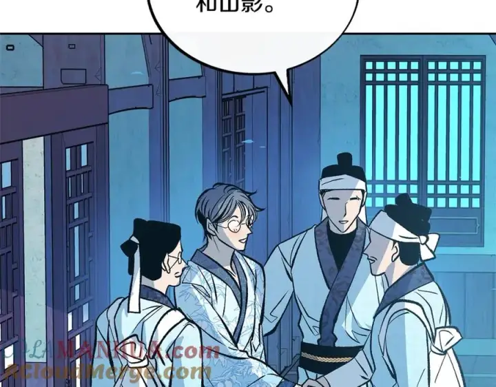 漫画《修罗的恋人》第51话 我相信你第137张图
