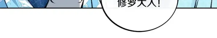 漫画《修罗的恋人》第51话 我相信你第152张图
