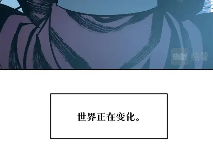 漫画《修罗的恋人》第51话 我相信你第199张图
