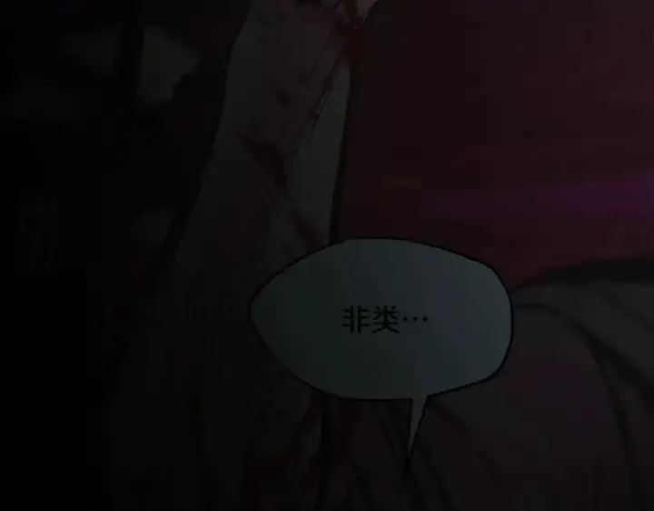 漫画《修罗的恋人》第51话 我相信你第23张图