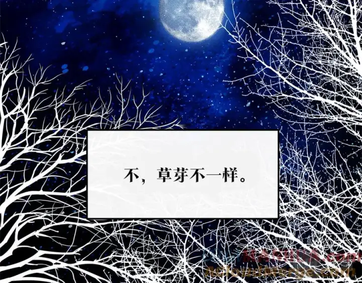 漫画《修罗的恋人》第51话 我相信你第33张图