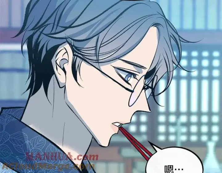 漫画《修罗的恋人》第52话 曾经的战友第13张图