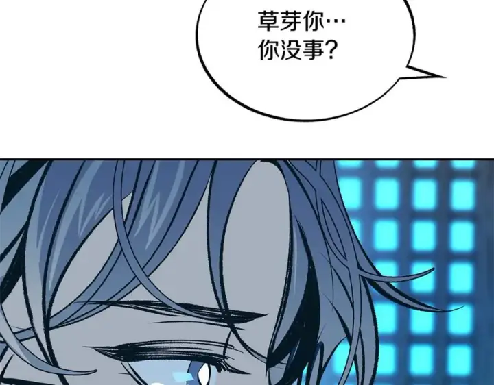 漫画《修罗的恋人》第53话 艰难抉择第108张图