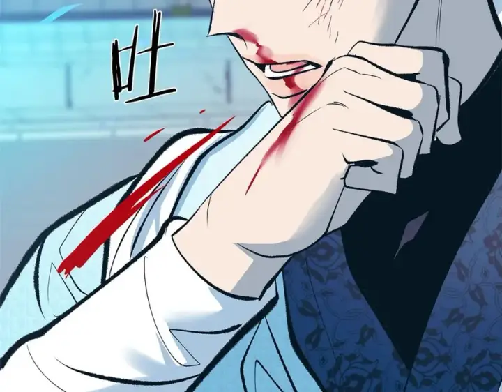 漫画《修罗的恋人》第53话 艰难抉择第24张图