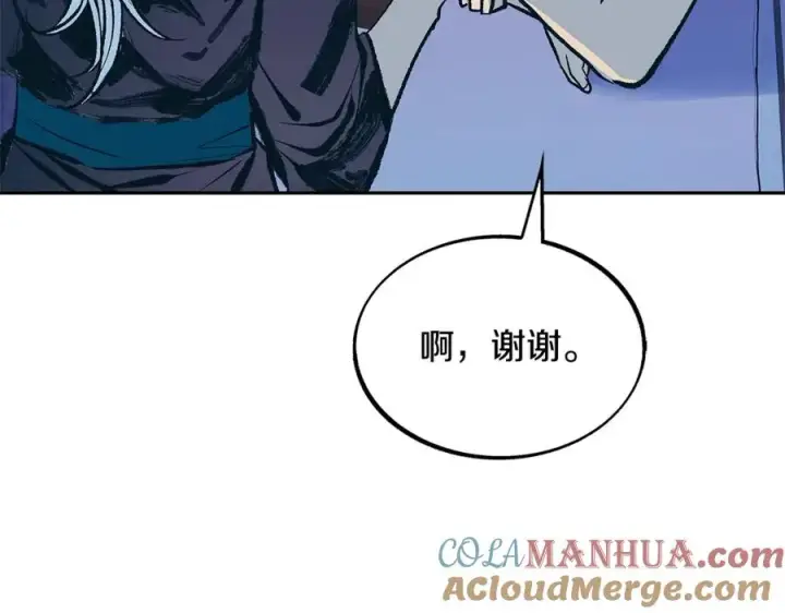 漫画《修罗的恋人》第55话 为什么躲我第149张图