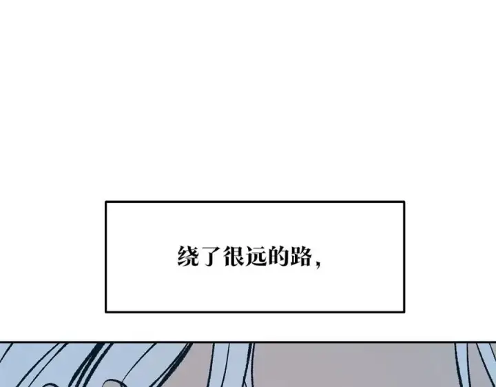 漫画《修罗的恋人》第56话 对不起第108张图