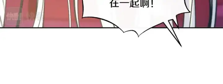 漫画《修罗的恋人》第56话 对不起第42张图