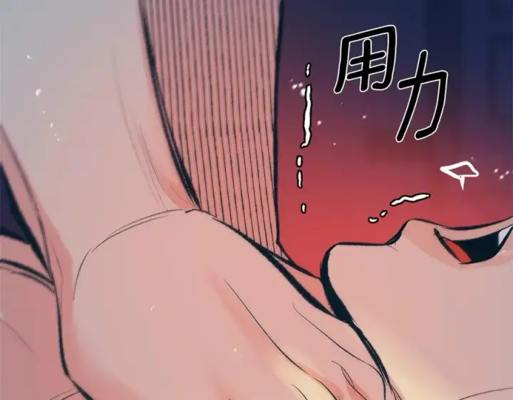 漫画《修罗的恋人》第56话 对不起第47张图
