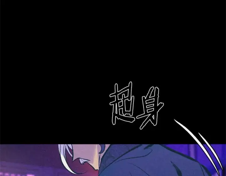 漫画《修罗的恋人》第二季完结篇 杀了你弟弟第174张图