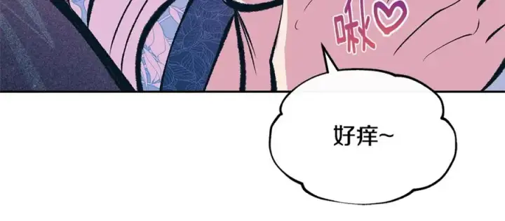 漫画《修罗的恋人》第二季完结篇 杀了你弟弟第95张图