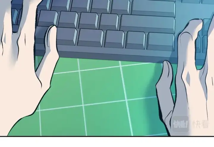 漫画《修罗的恋人》番外1 捡回家第162张图