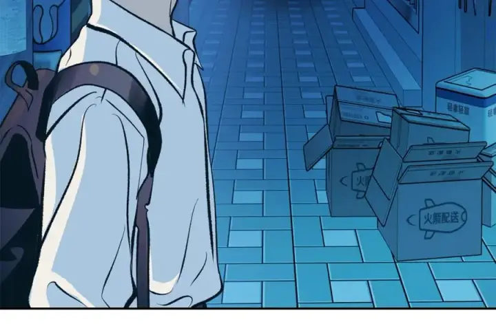 漫画《修罗的恋人》番外1 捡回家第28张图