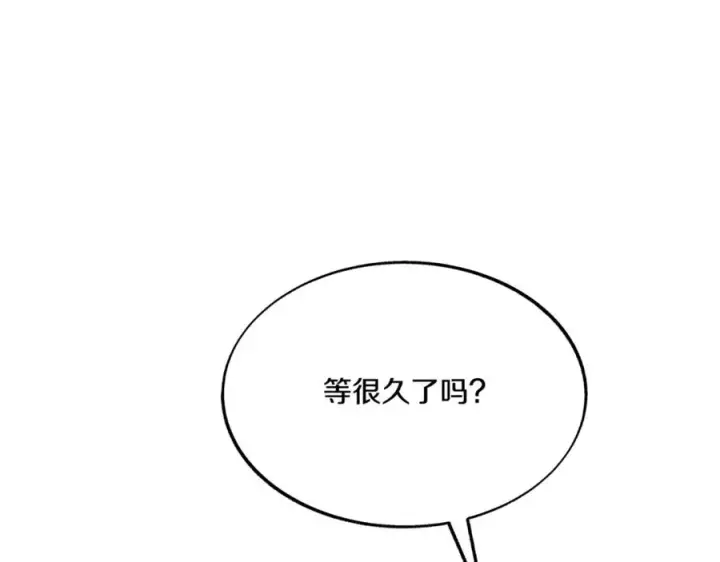 漫画《修罗的恋人》番外2 在一起的感觉第147张图
