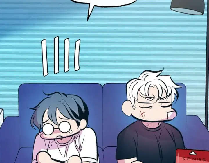漫画《修罗的恋人》番外2 在一起的感觉第23张图