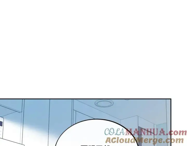 漫画《修罗的恋人》番外2 在一起的感觉第33张图