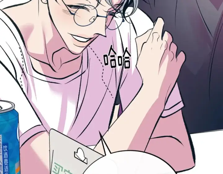 漫画《修罗的恋人》番外2 在一起的感觉第52张图