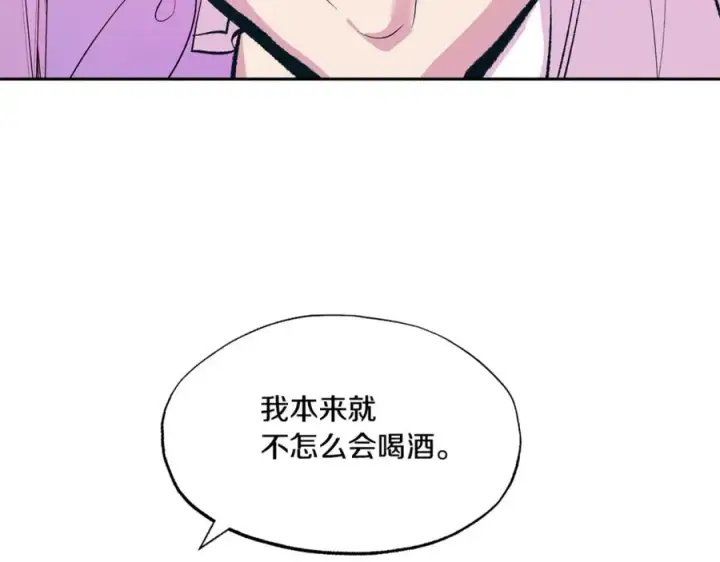 漫画《修罗的恋人》番外2 在一起的感觉第66张图