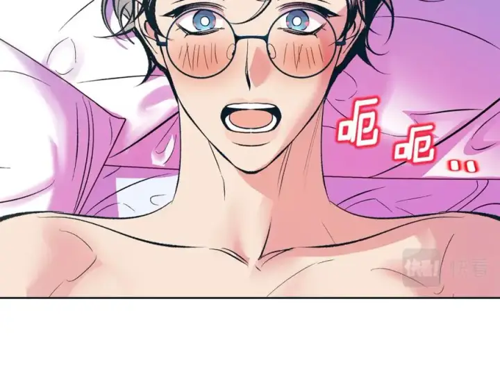 漫画《修罗的恋人》番外2 在一起的感觉第96张图