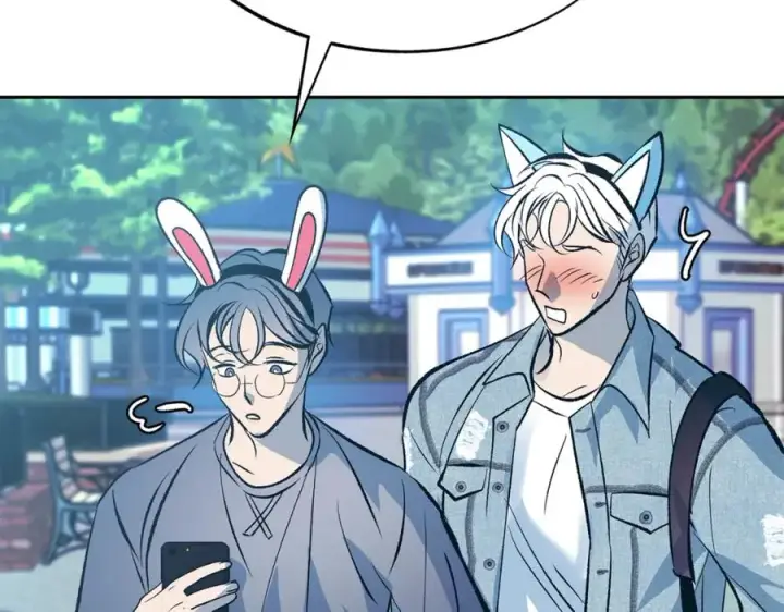 漫画《修罗的恋人》番外3 游乐园之旅第103张图
