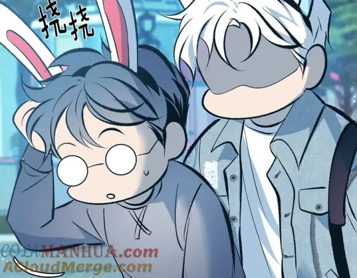 漫画《修罗的恋人》番外3 游乐园之旅第117张图