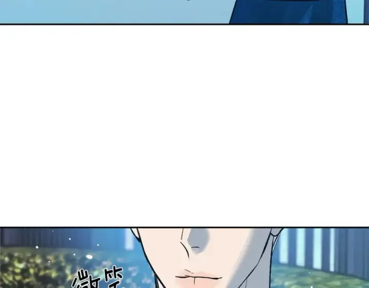 漫画《修罗的恋人》番外3 游乐园之旅第59张图