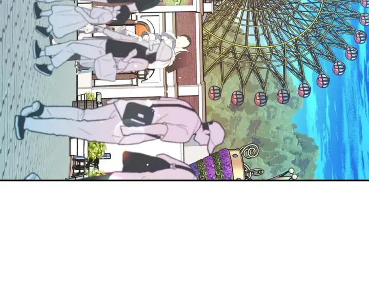 漫画《修罗的恋人》番外3 游乐园之旅第8张图