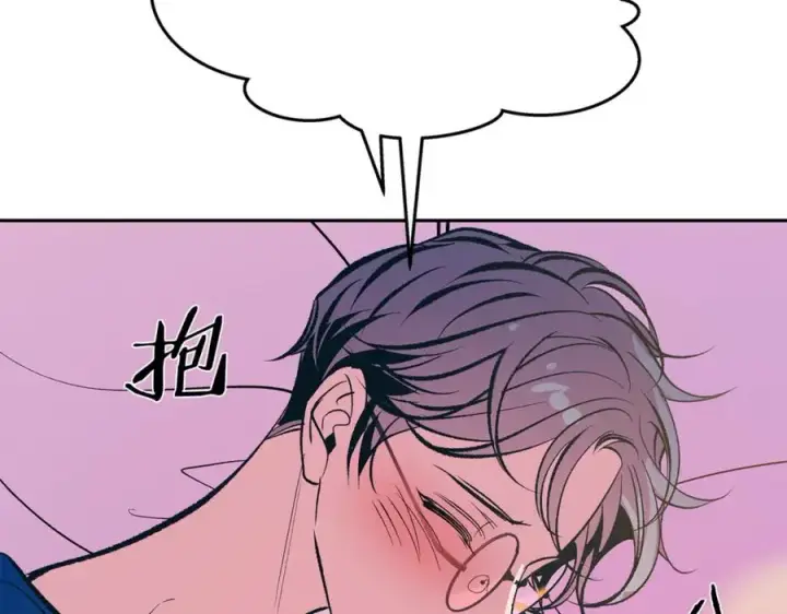 漫画《修罗的恋人》番外4 梦醒时分第103张图