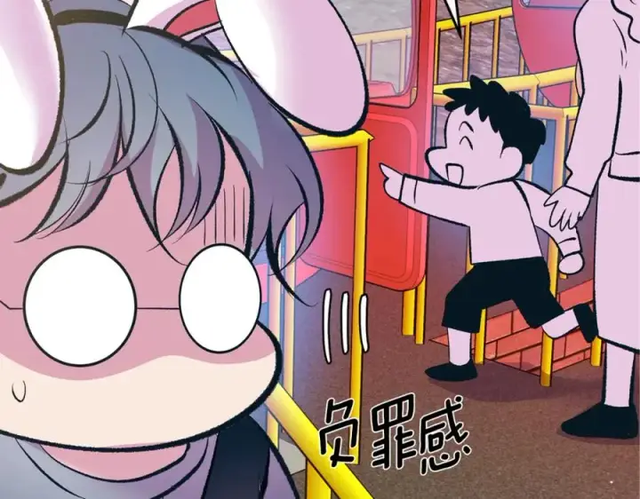漫画《修罗的恋人》番外4 梦醒时分第32张图
