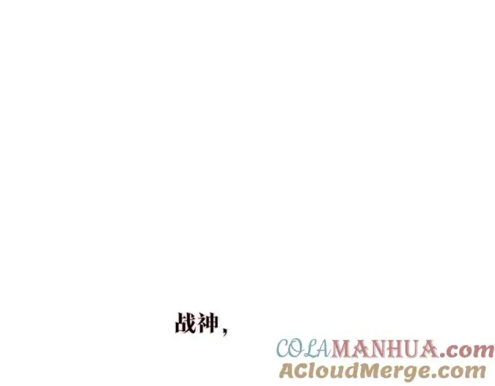 漫画《修罗的恋人》第58话 修罗的故事第229张图