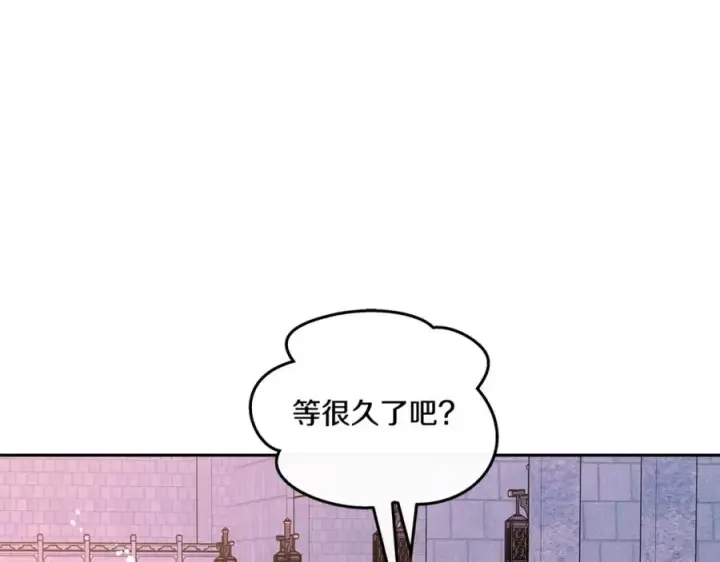 漫画《修罗的恋人》第59话 幸福的一天第120张图