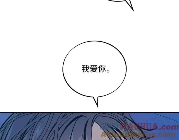 漫画《修罗的恋人》第60话 相公第41张图
