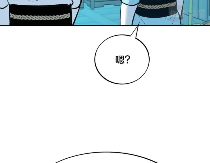 漫画《修罗的恋人》第60话 相公第68张图