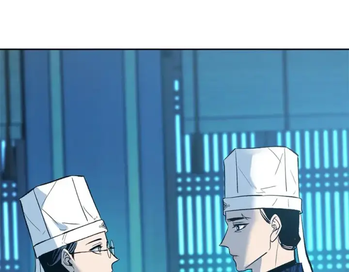 漫画《修罗的恋人》第60话 相公第84张图