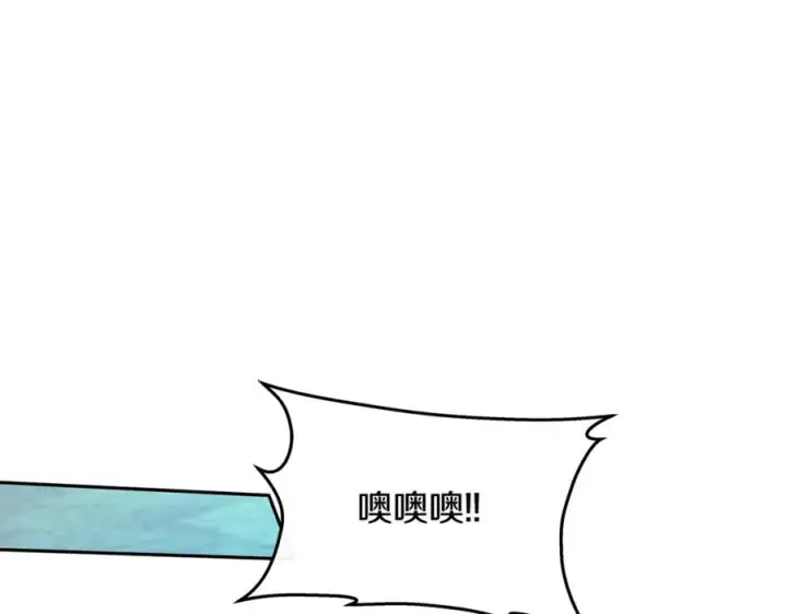 漫画《修罗的恋人》第61话 草芽和他的男人们第142张图