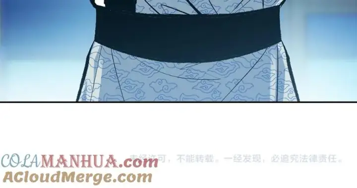 漫画《修罗的恋人》第61话 草芽和他的男人们第185张图