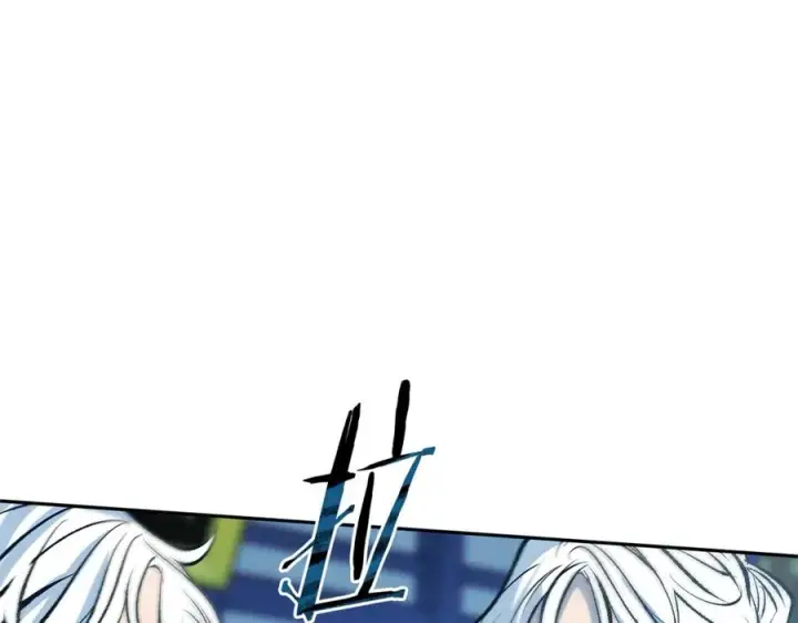 漫画《修罗的恋人》第61话 草芽和他的男人们第92张图