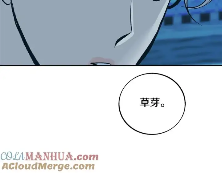 漫画《修罗的恋人》第62话 建国传说第161张图