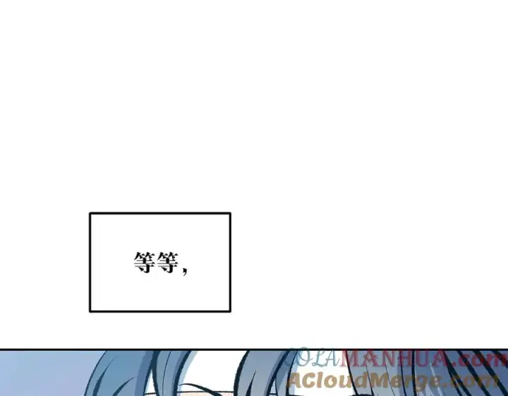 漫画《修罗的恋人》第62话 建国传说第29张图