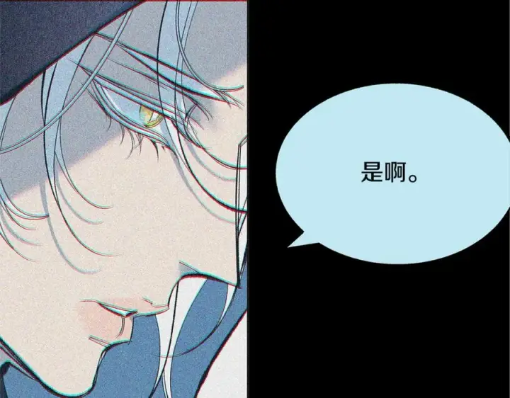 漫画《修罗的恋人》第64话 太子的帮助第66张图
