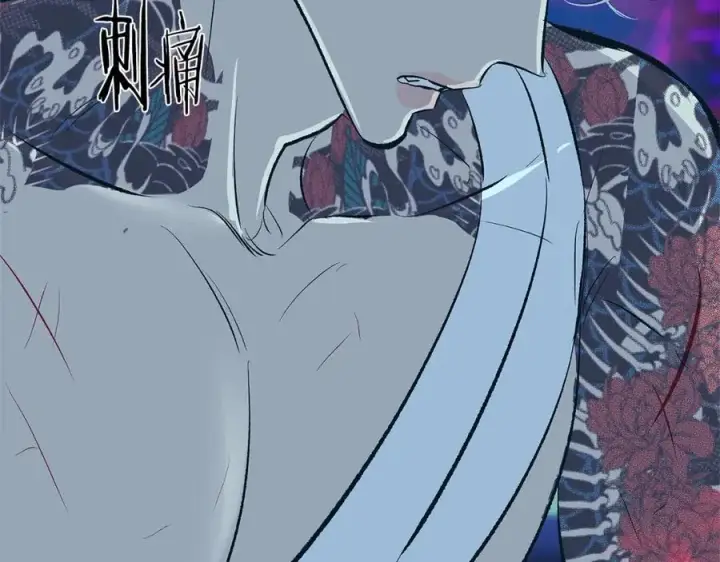 漫画《修罗的恋人》第66话 我也可以爱人第80张图