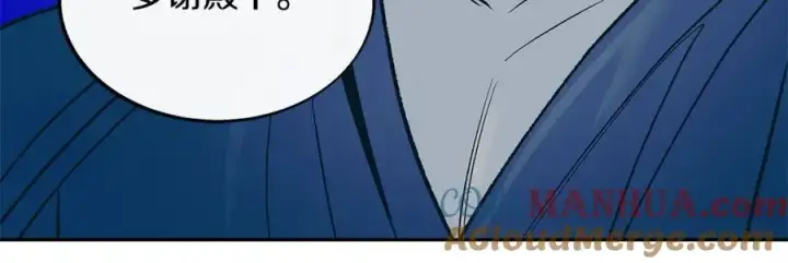 漫画《修罗的恋人》第67话 一代明君第25张图
