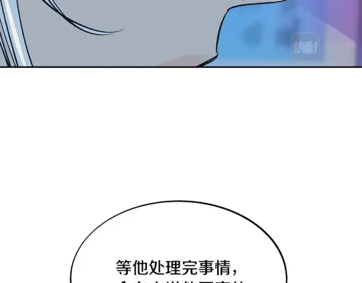 漫画《修罗的恋人》第67话 一代明君第62张图