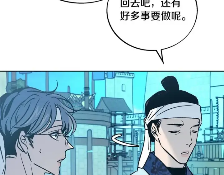 漫画《修罗的恋人》第68话 不安再次袭来第143张图