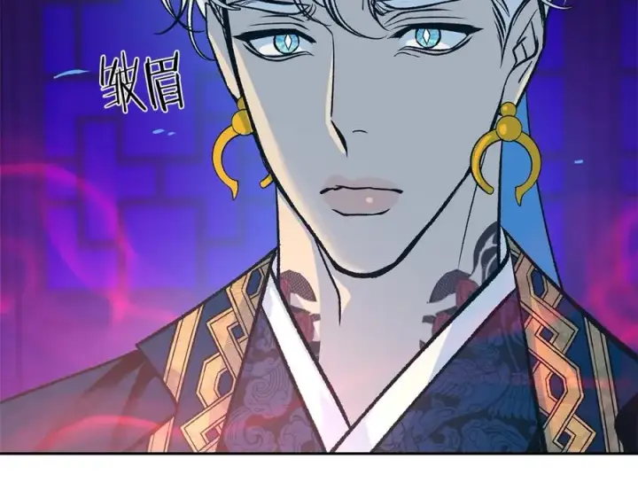 漫画《修罗的恋人》第68话 不安再次袭来第30张图