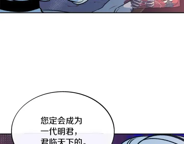 漫画《修罗的恋人》第68话 不安再次袭来第66张图